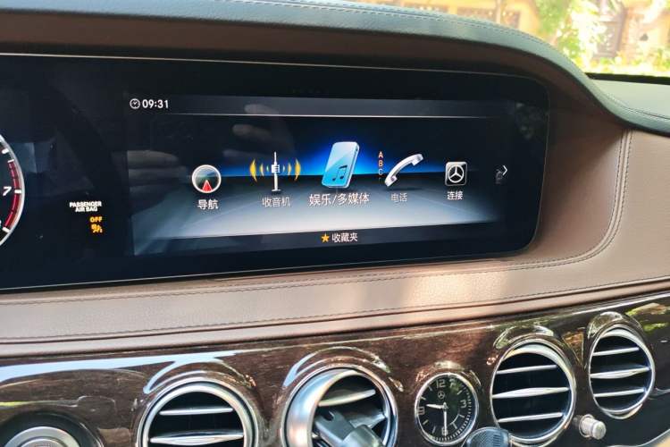 Used Mercedes-Benz S-Class 2020 S 350 L Business Class Ultimate Edition Audio And AC Panel