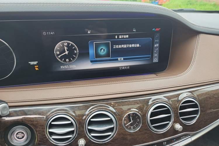 Used Mercedes-Benz S-Class 2020 S 350 L Business Class Ultimate Edition Audio And AC Panel