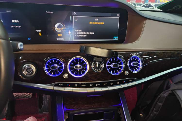 Used Mercedes-Benz S-Class 2020 S 350 L Business Class Ultimate Edition Audio And AC Panel