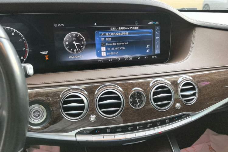 Used Mercedes-Benz S-Class 2020 S 350 L Business Class Ultimate Edition Audio And AC Panel