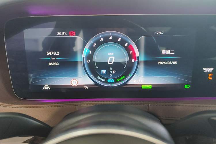 Used Mercedes-Benz S-Class 2020 S 350 L Business Class Ultimate Edition Instrument Cluster