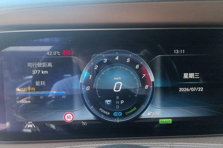 Used Mercedes-Benz S-Class 2020 S 350 L Business Class Ultimate Edition Instrument Cluster