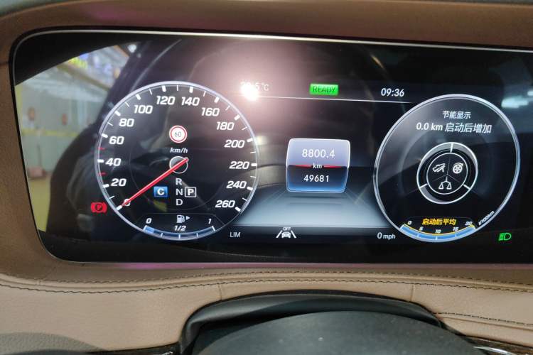 Used Mercedes-Benz S-Class 2020 S 350 L Business Class Ultimate Edition Instrument Cluster