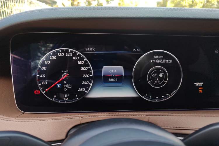 Used Mercedes-Benz S-Class 2020 S 450 L 4MATIC Exclusive Edition Instrument Cluster