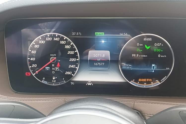 Used Mercedes-Benz S-Class 2020 S 350 L Business Class Ultimate Edition Instrument Cluster
