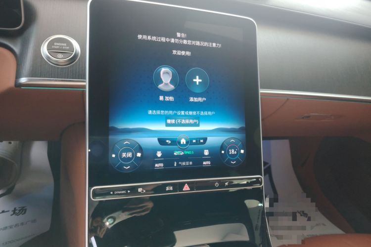 Used Mercedes-Benz S-Class 2021 S 400 L Business Model Audio And AC Panel