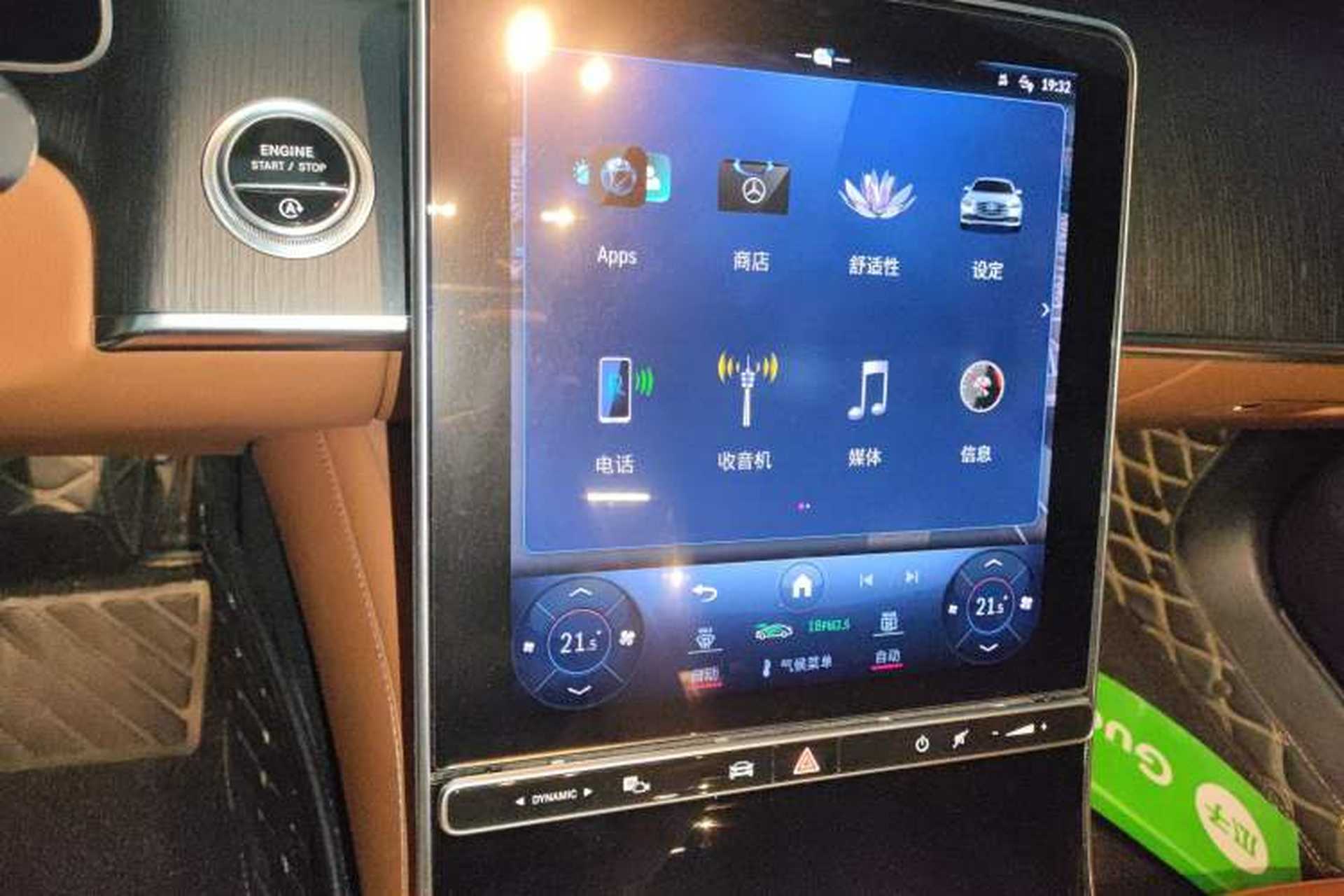 Used Mercedes-Benz S-Class 2021 S 400 L Business Model Audio And AC Panel