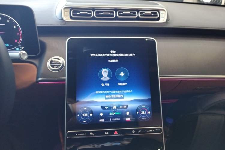 Used Mercedes-Benz S-Class 2021 S 400 L Business Model Audio And AC Panel