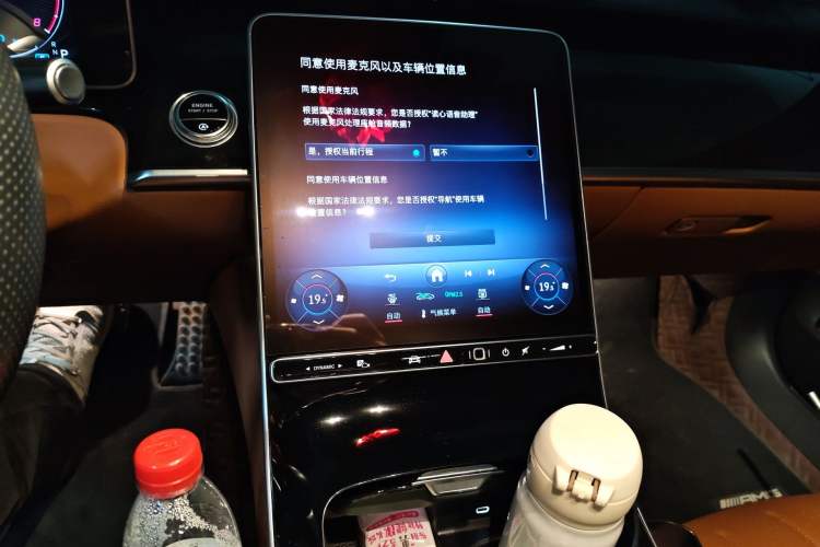 Used Mercedes-Benz S-Class 2021 S 450 L 4MATIC Audio And AC Panel