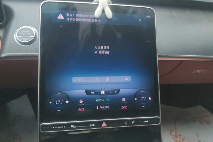 Used Mercedes-Benz S-Class 2021 Restyled S 400 L Business Version Audio And AC Panel