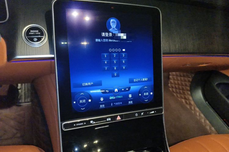 Used Mercedes-Benz S-Class 2021 S 400 L Business Model Audio And AC Panel