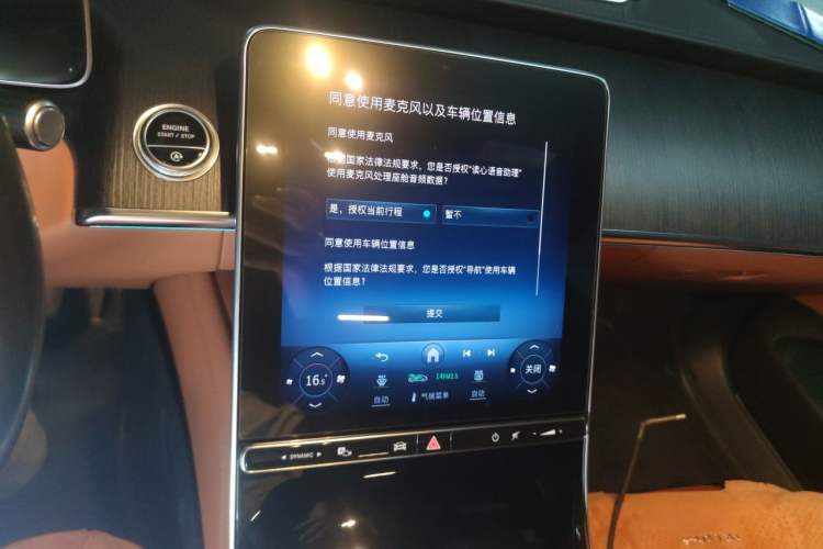 Used Mercedes-Benz S-Class 2021 S 400 L Business Model Audio And AC Panel