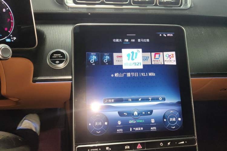 Used Mercedes-Benz S-Class 2021 S 400 L Business Model Audio And AC Panel