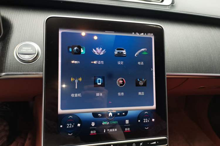 Used Mercedes-Benz S-Class 2021 S 400 L Business Model Audio And AC Panel