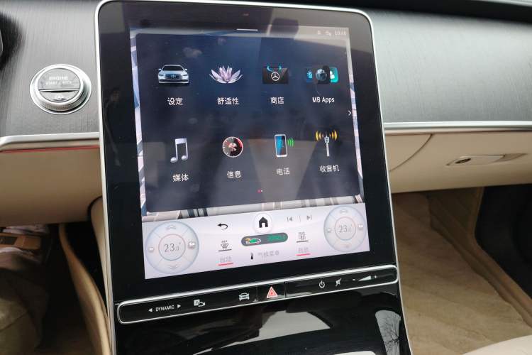 Used Mercedes-Benz S-Class 2021 S 400 L Business Model Audio And AC Panel