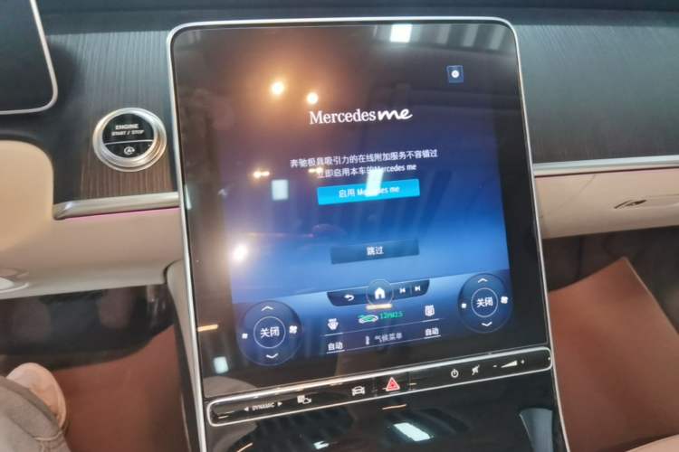 Used Mercedes-Benz S-Class 2021 S 400 L Business Model Audio And AC Panel