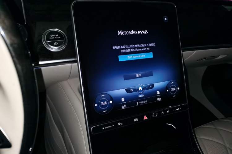Used Mercedes-Benz S-Class 2021 S 500 L 4MATIC Audio And AC Panel
