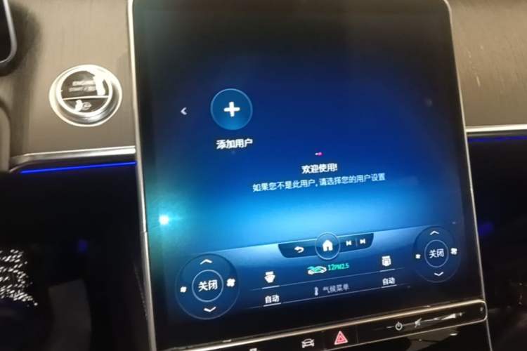 Used Mercedes-Benz S-Class 2022 S 400 L Business Model Audio And AC Panel