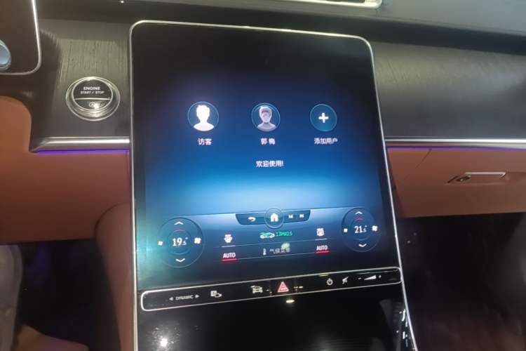 Used Mercedes-Benz S-Class 2022 S 400 L Business Model Audio And AC Panel