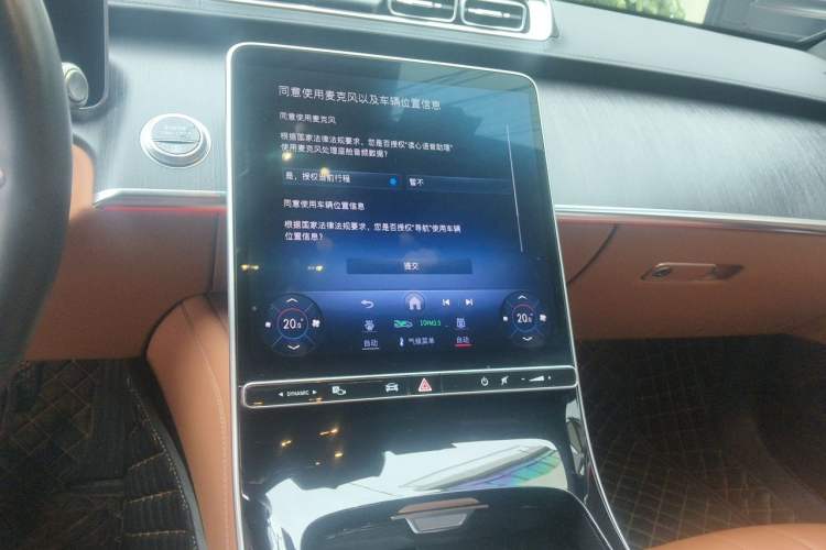 Used Mercedes-Benz S-Class 2022 Revised S 400 L Business Version Audio And AC Panel