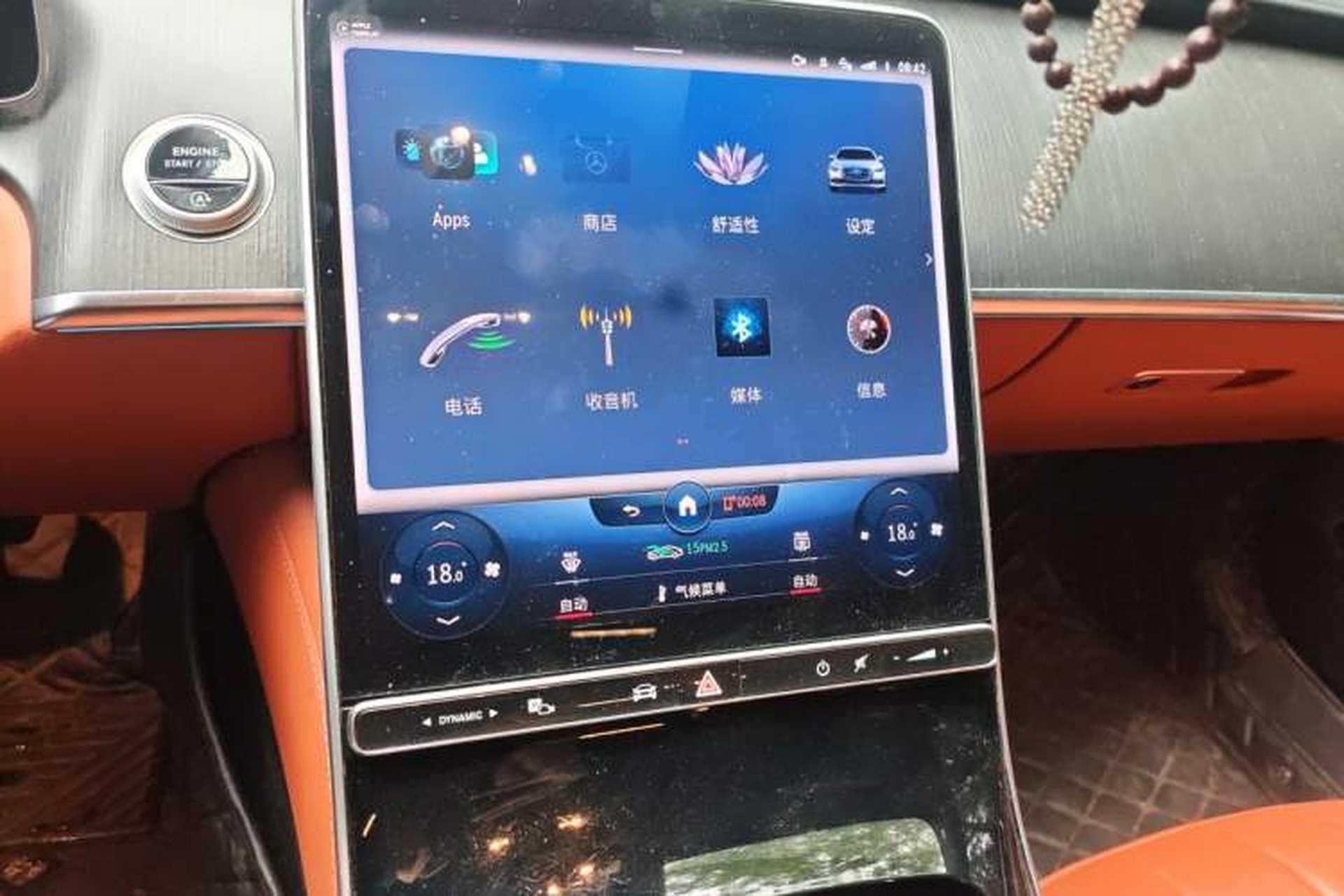 Used Mercedes-Benz S-Class 2022 Revised S 400 L Business Version Audio And AC Panel