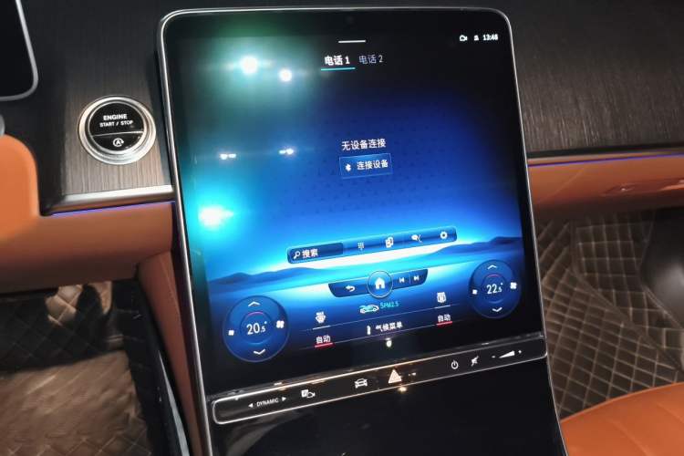 Used Mercedes-Benz S-Class 2022 S 400 L Business Model Audio And AC Panel