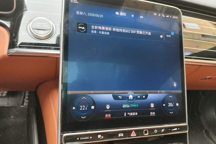 Used Mercedes-Benz S-Class 2022 S 450 L 4MATIC Audio And AC Panel