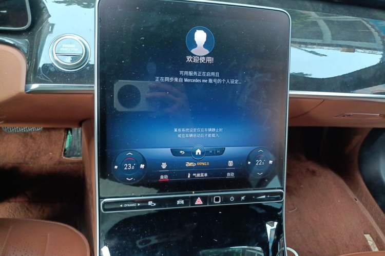 Used Mercedes-Benz S-Class 2022 S 400 L Luxury Model Audio And AC Panel