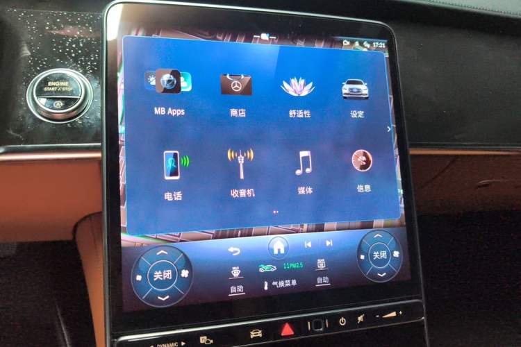Used Mercedes-Benz S-Class 2022 Revised S 400 L Luxury Edition Audio And AC Panel