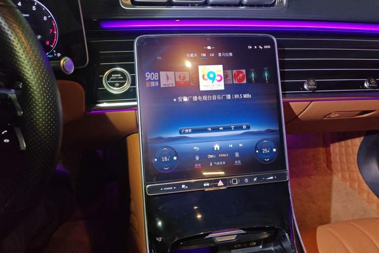 Used Mercedes-Benz S-Class 2022 S 450 L 4MATIC Audio And AC Panel