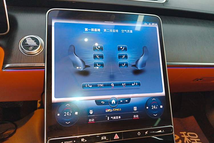 Used Mercedes-Benz S-Class 2022 S 400 L Business Model Audio And AC Panel