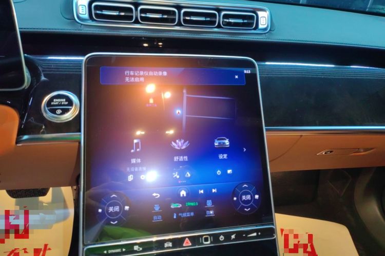 Used Mercedes-Benz S-Class 2022 Revised S 400 L Luxury Edition Audio And AC Panel