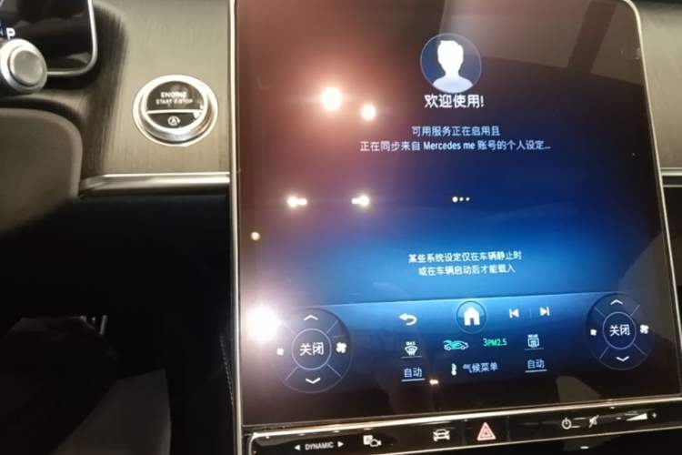 Used Mercedes-Benz S-Class 2022 S 400 L Business Model Audio And AC Panel