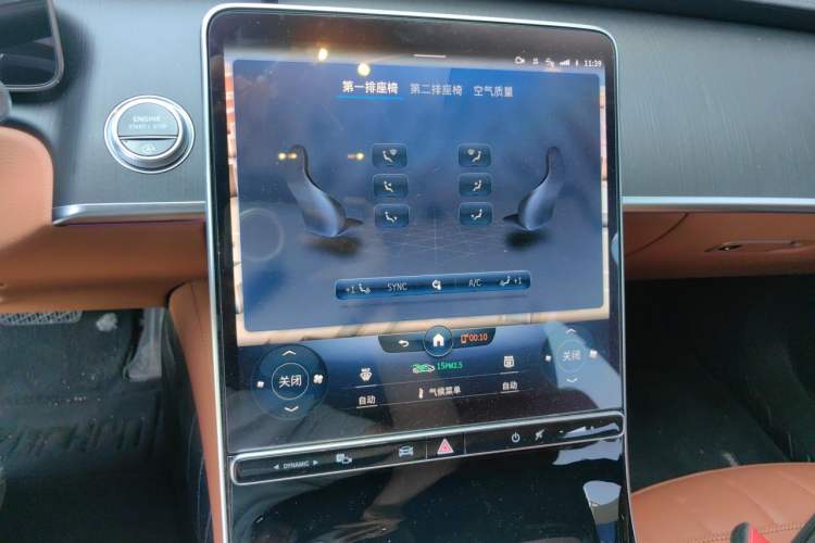 Used Mercedes-Benz S-Class 2022 S 400 L Business Model Audio And AC Panel