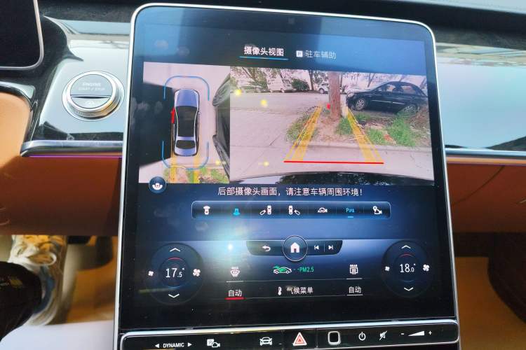 Used Mercedes-Benz S-Class 2022 S 400 L Luxury Model Audio And AC Panel