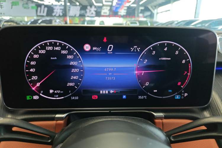 Used Mercedes-Benz S-Class 2022 Revised S 400 L Business Version Instrument Cluster