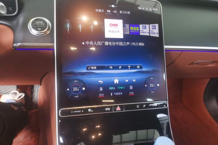 Used Mercedes-Benz S-Class 2023 Updated S 400 L Business Version Audio And AC Panel