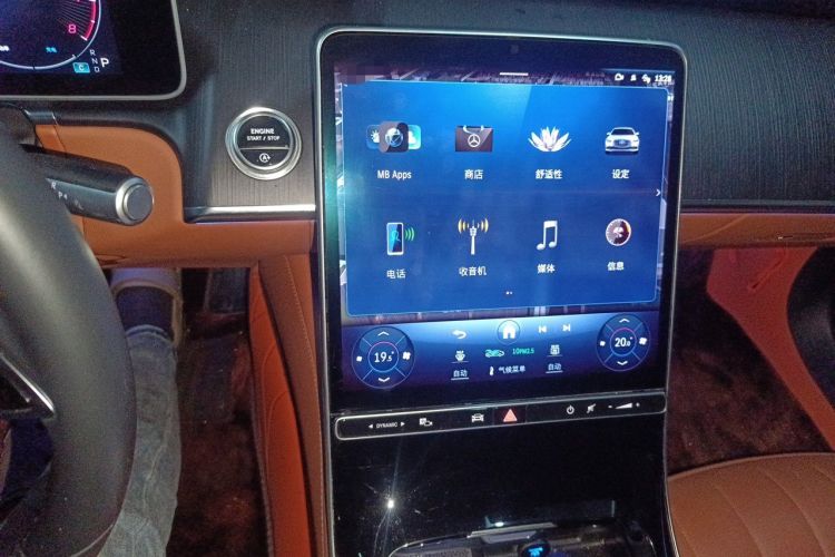 Used Mercedes-Benz S-Class 2023 S 400 L Business Model Audio And AC Panel