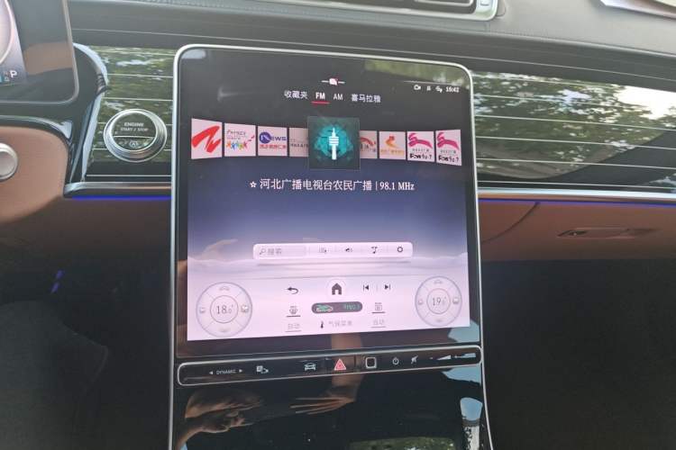 Used Mercedes-Benz S-Class 2023 S 450 L 4MATIC Audio And AC Panel