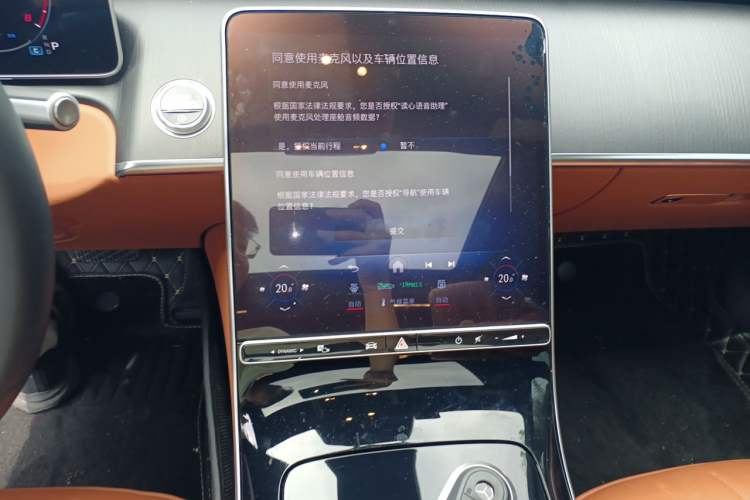 Used Mercedes-Benz S-Class 2023 Updated S 400 L Business Version Audio And AC Panel
