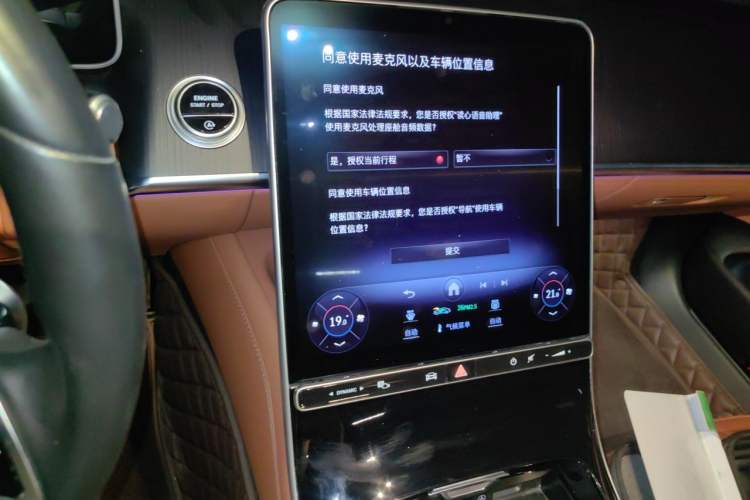 Used Mercedes-Benz S-Class 2023 S 400 L Business Model Audio And AC Panel