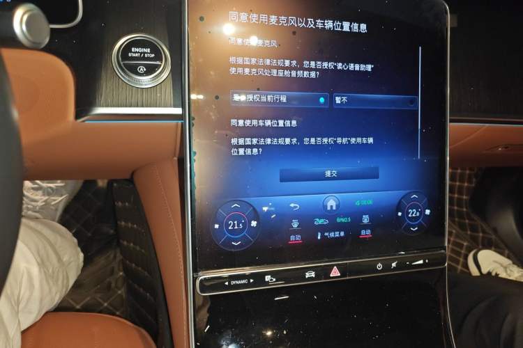 Used Mercedes-Benz S-Class 2023 Updated S 400 L Business Version Audio And AC Panel
