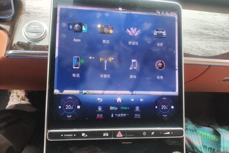 Used Mercedes-Benz S-Class 2023 S 400 L Business Model Audio And AC Panel