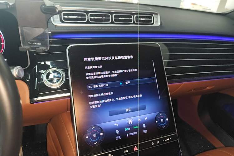 Used Mercedes-Benz S-Class 2023 Updated S 400 L Business Version Audio And AC Panel