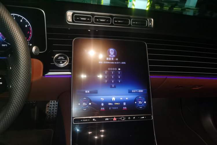 Used Mercedes-Benz S-Class 2023 Restyled S 450 L 4MATIC Audio And AC Panel