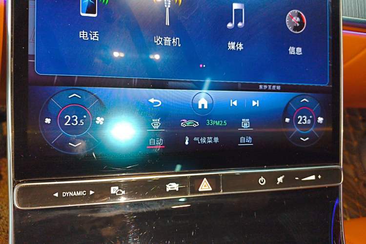 Used Mercedes-Benz S-Class 2023 Updated S 400 L Business Version Audio And AC Panel