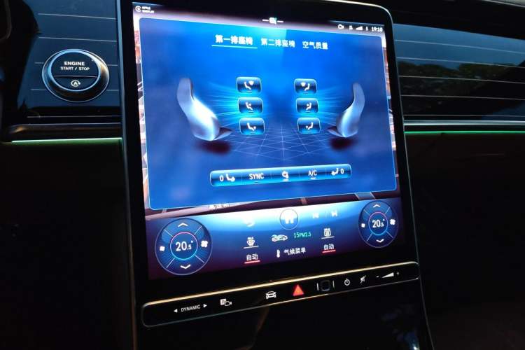 Used Mercedes-Benz S-Class 2023 Restyled S 450 L 4MATIC Audio And AC Panel