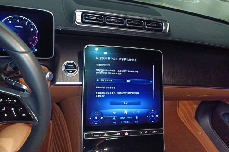 Used Mercedes-Benz S-Class 2023 S 400 L Business Model Audio And AC Panel
