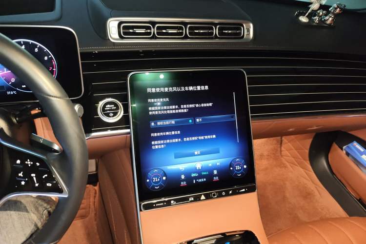 Used Mercedes-Benz S-Class 2023 Updated S 400 L Luxury Edition Audio And AC Panel