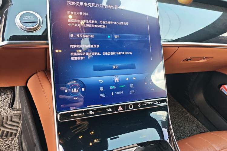 Used Mercedes-Benz S-Class 2023 Updated S 400 L Luxury Edition Audio And AC Panel
